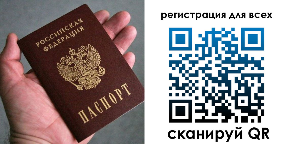 прописка иностранных граждан в Курске
