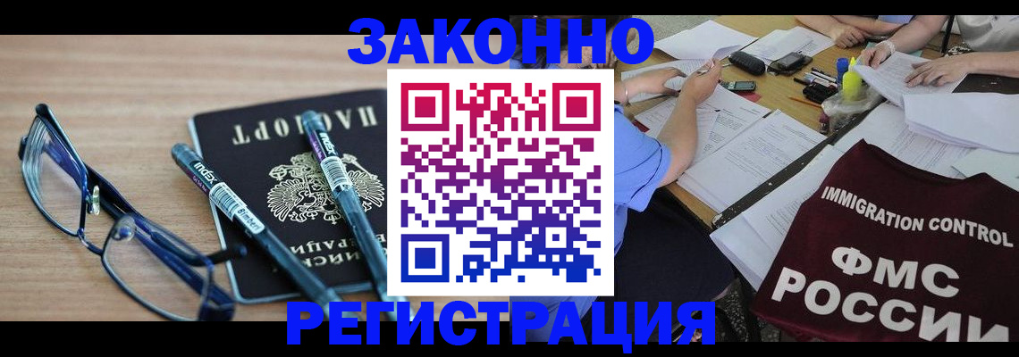найти адрес прописки в Курске