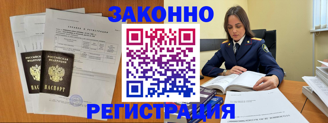 форма 3 в Курске