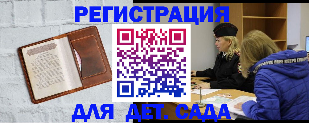 форма 3 в Курске